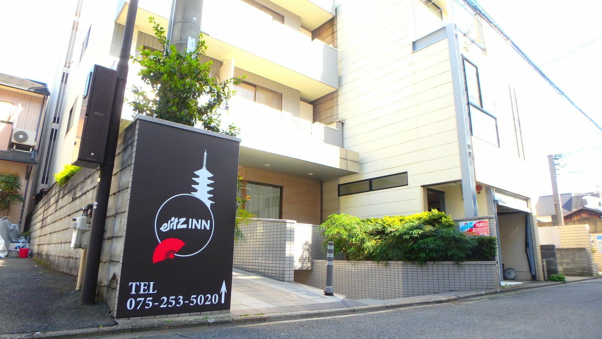 Elitz Inn Third 京都市 エクステリア 写真
