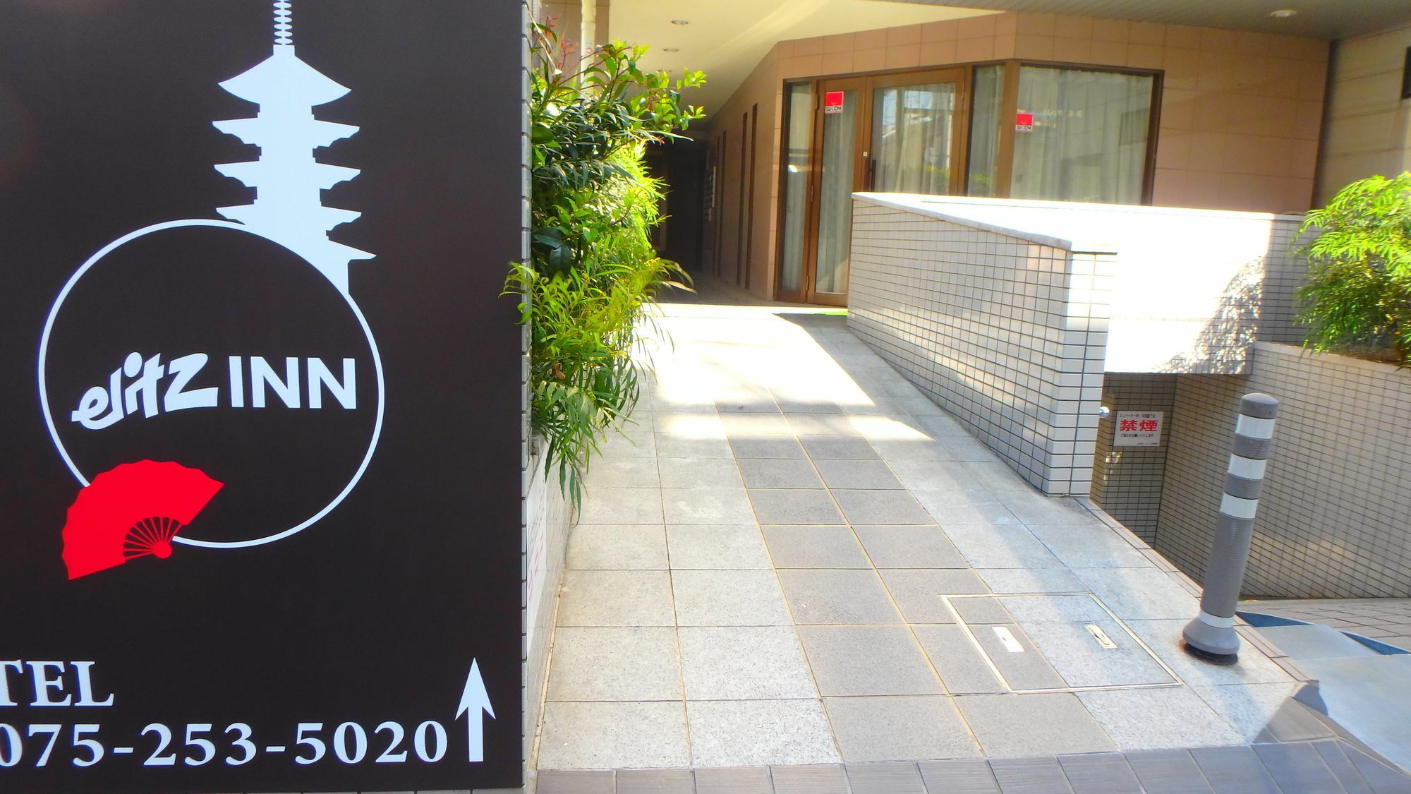 Elitz Inn Third 京都市 エクステリア 写真